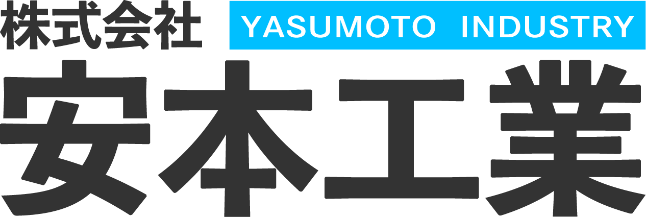 市原市の「株式会社安本工業」は、鳶職・塗装・配管の現場作業員を求人中！未経験でも残業ほぼなしで高収入を狙えます。